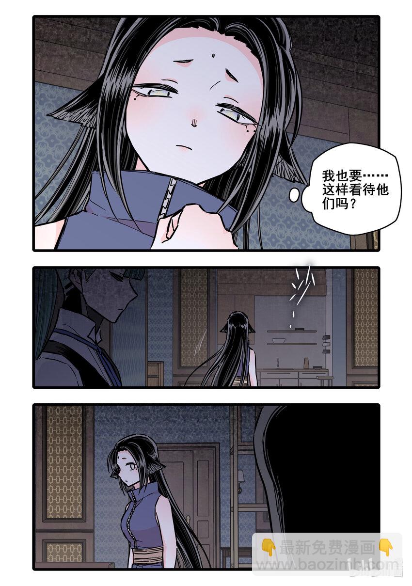 113 第一百一十三话-第135话