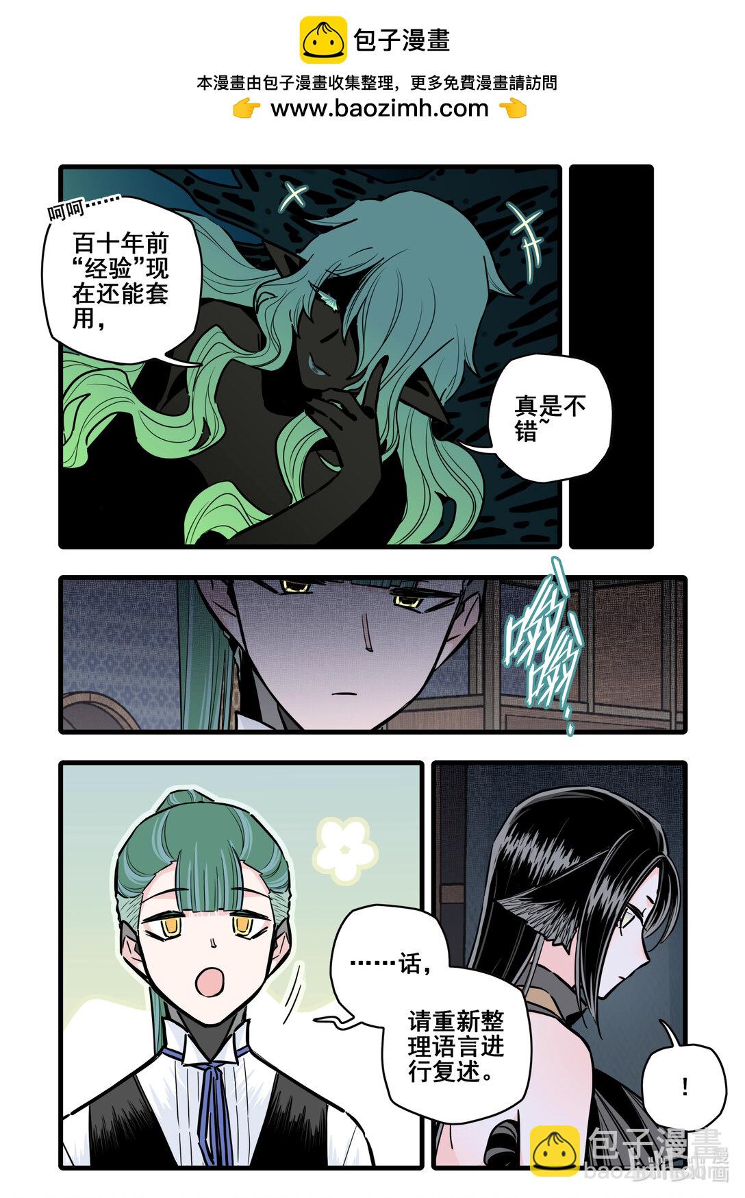 115 第一百一十五话-第137话