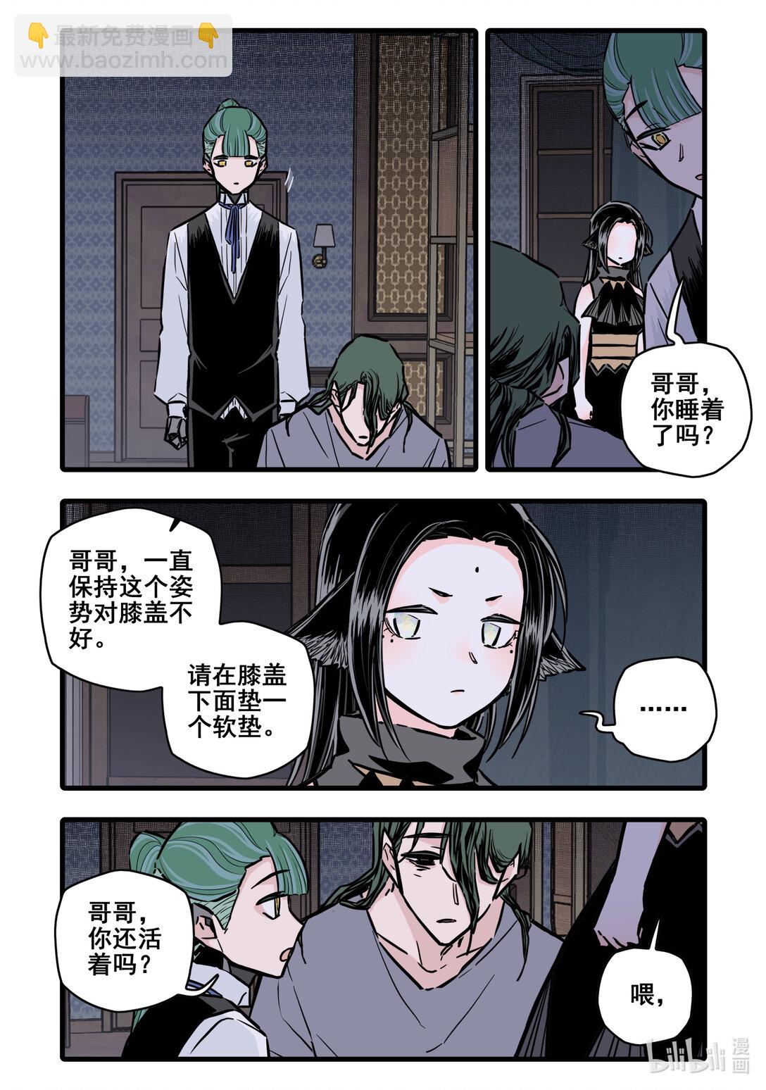 115 第一百一十五话-第137话