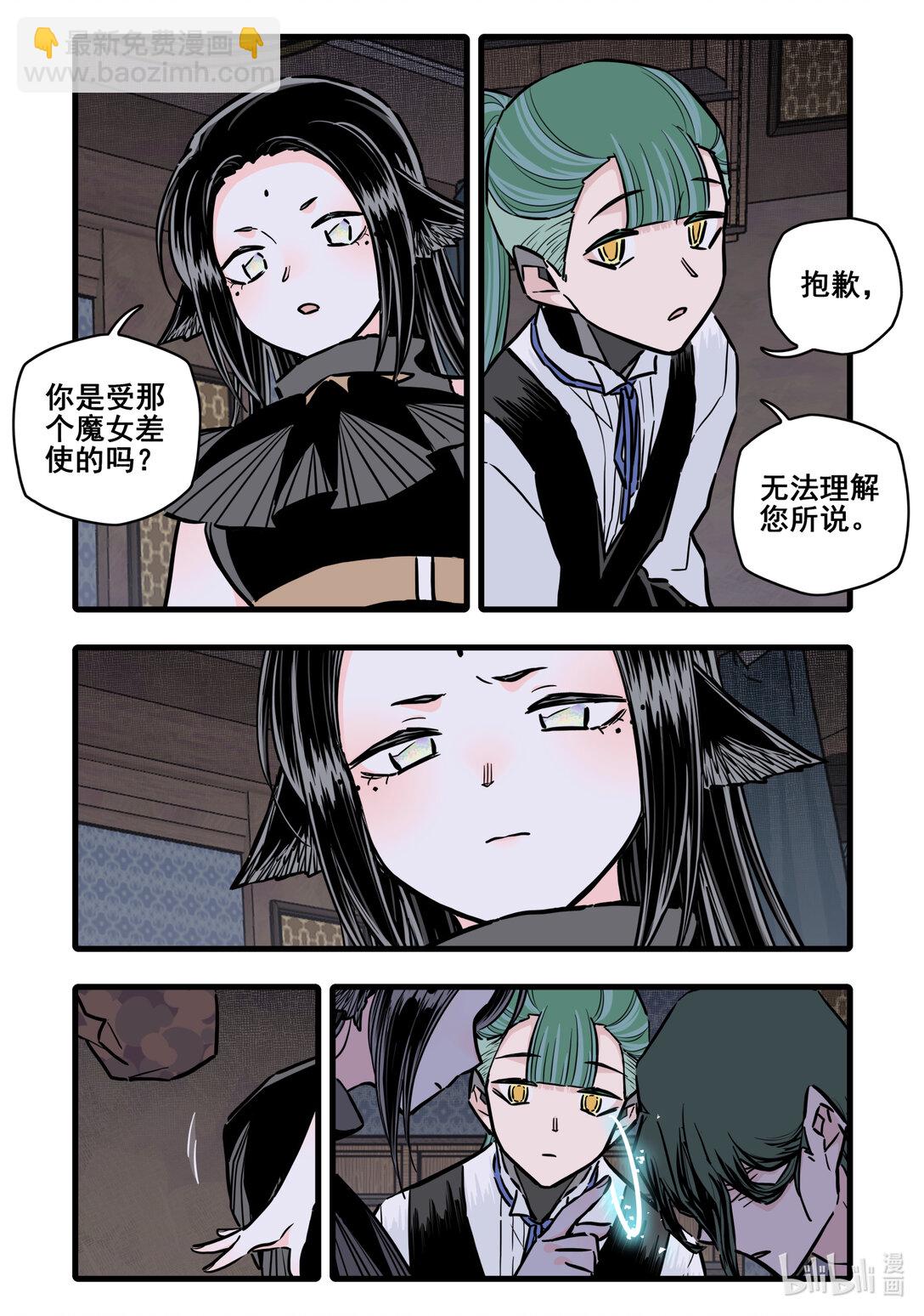 115 第一百一十五话-第137话