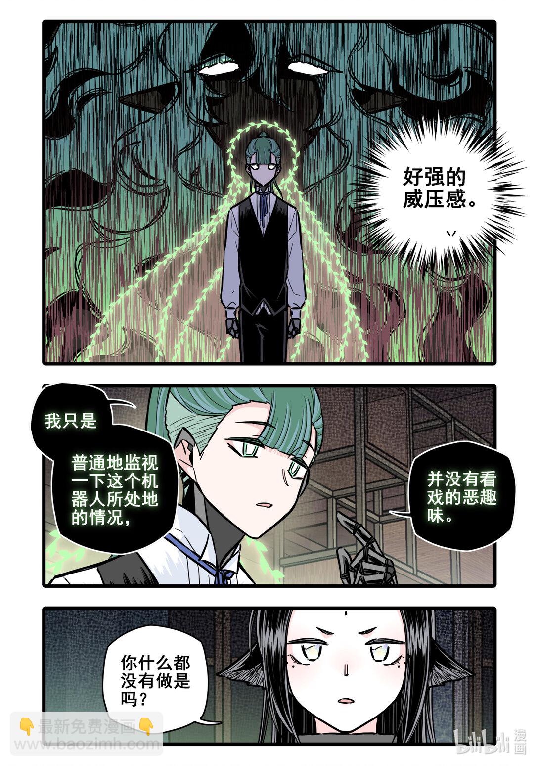 115 第一百一十五话-第137话