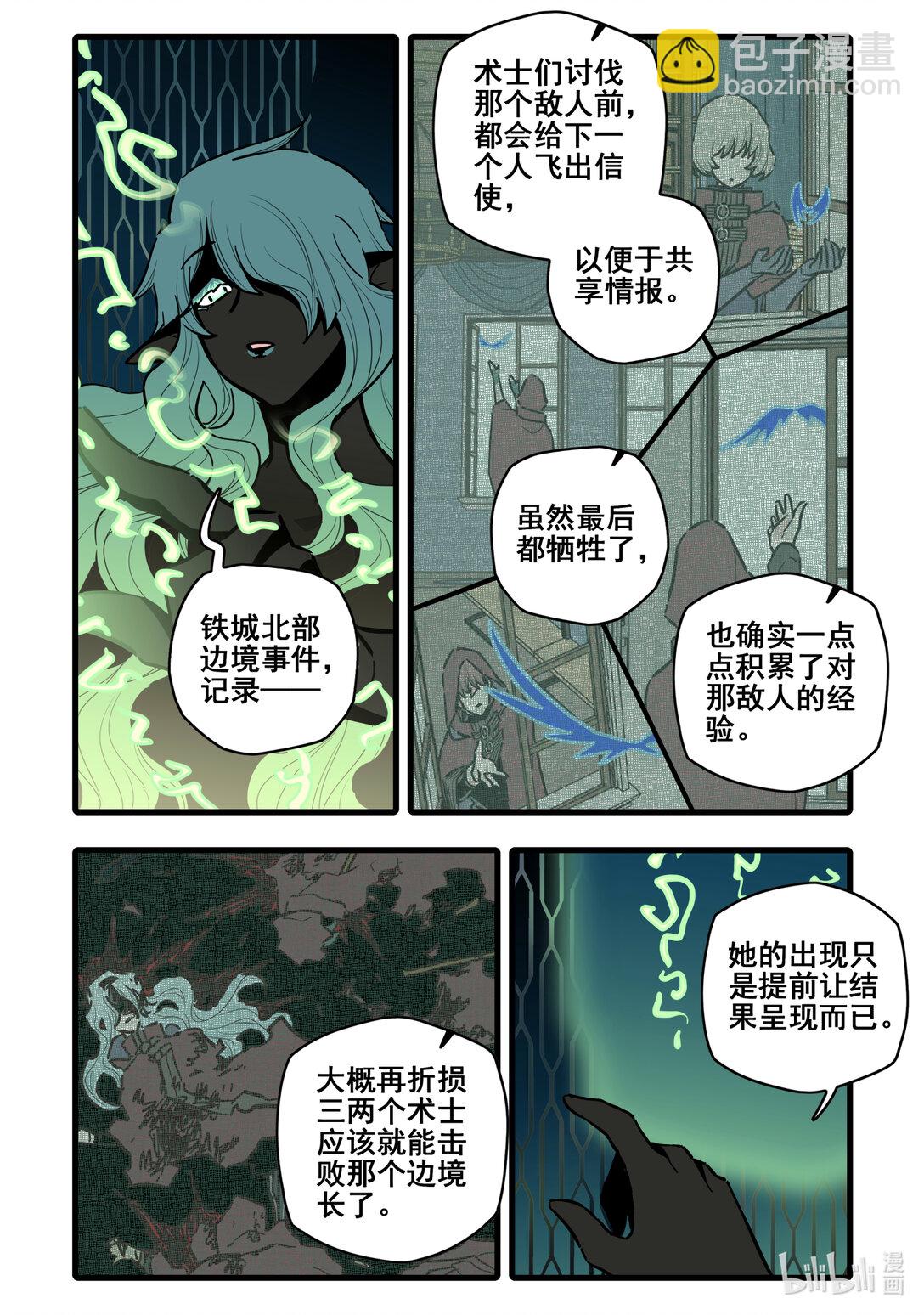 115 第一百一十五话-第137话