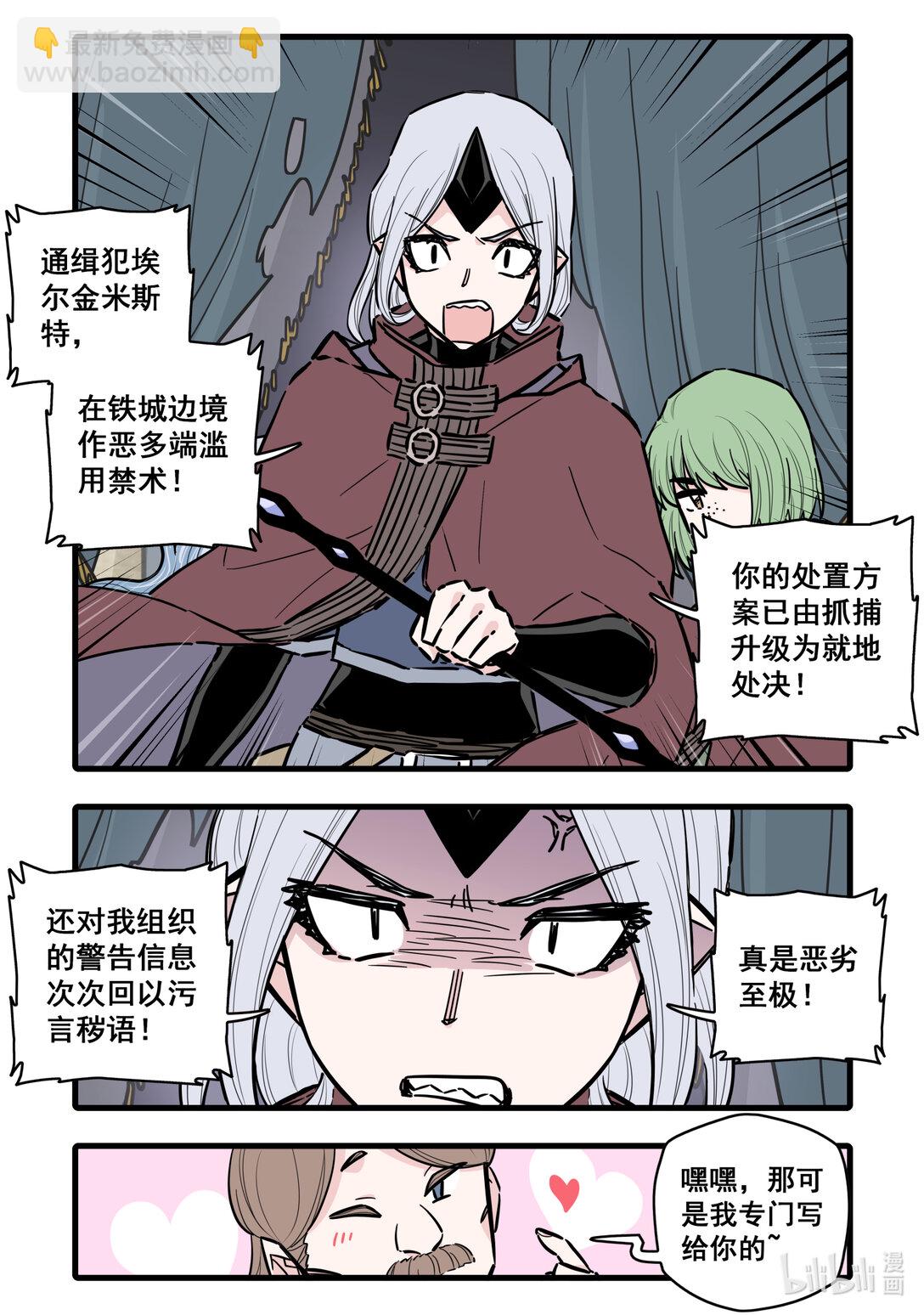117 第一百一十七话-第139话