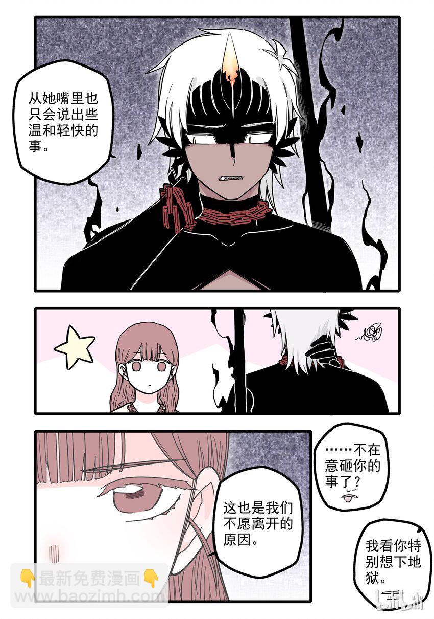 11 第十一话-第15话