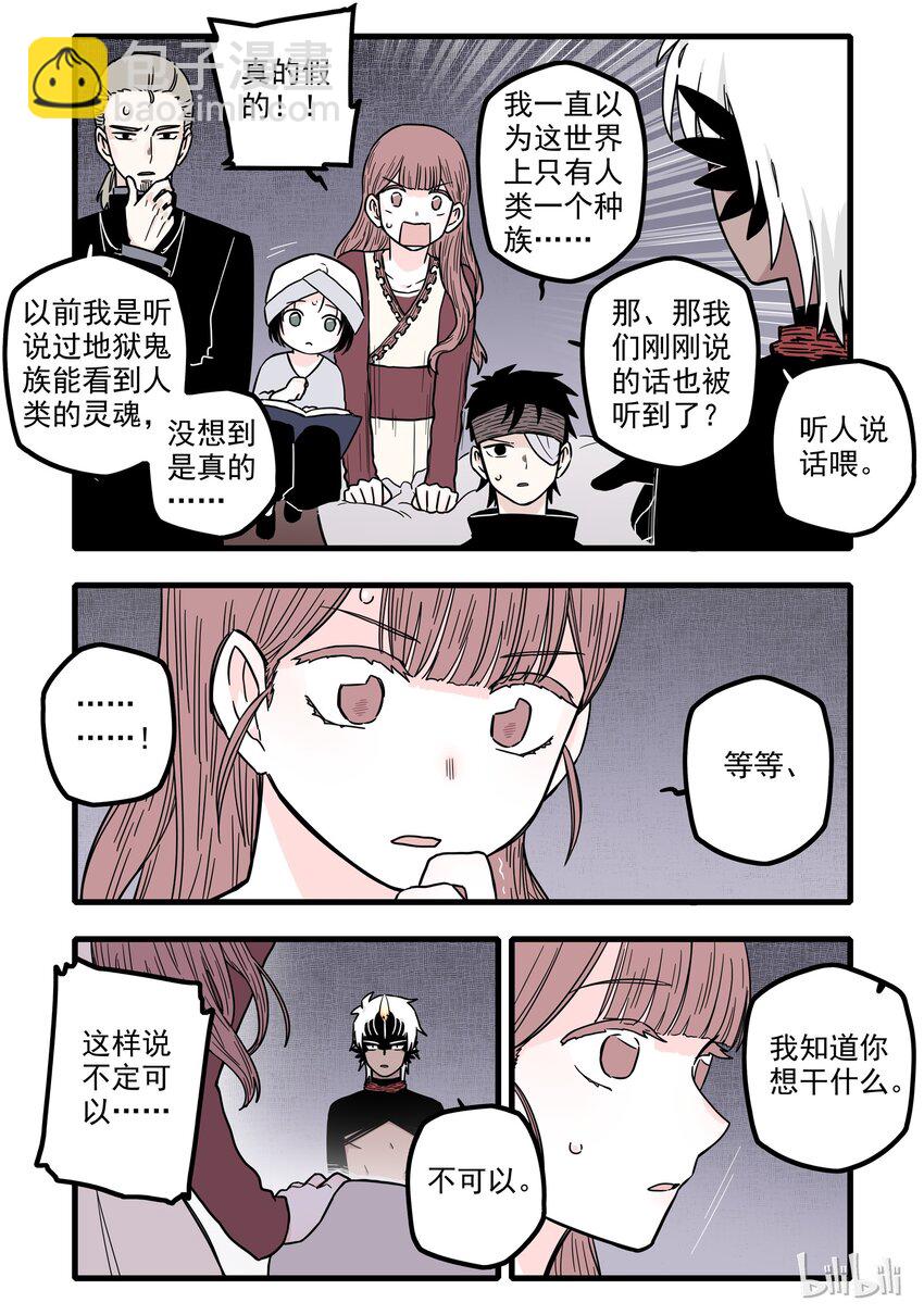 11 第十一话-第15话