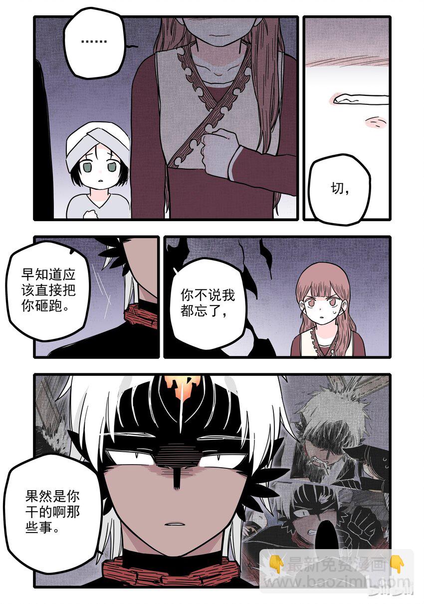 11 第十一话-第15话