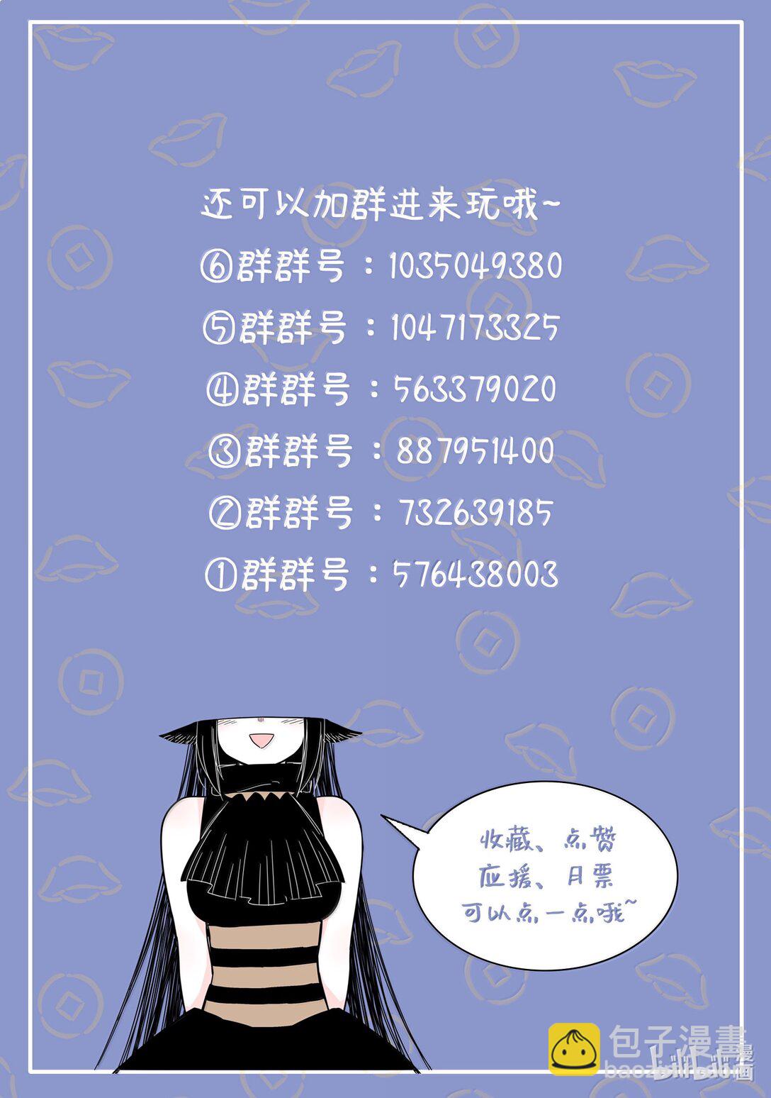 119 第一百一十九话-第141话