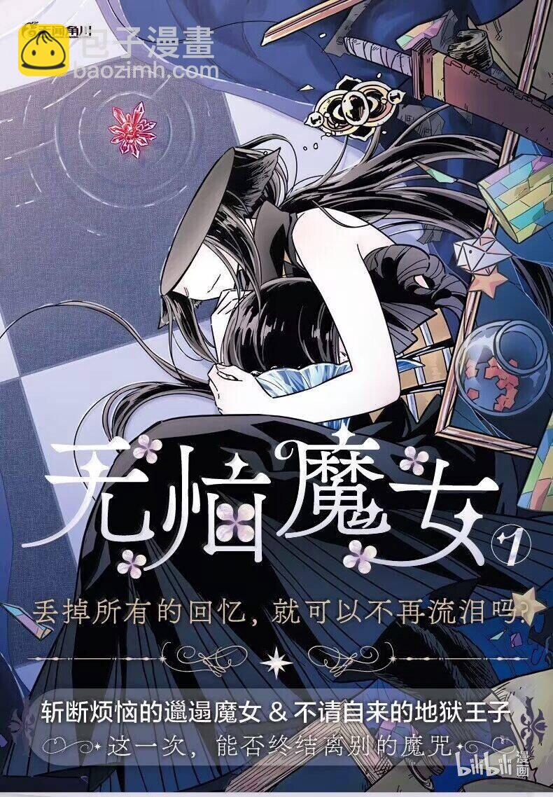 119 第一百一十九话-第141话