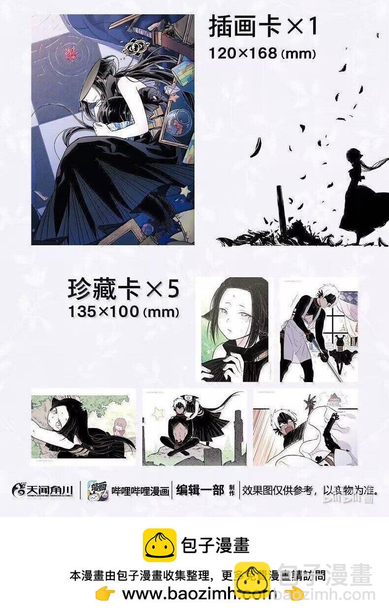 119 第一百一十九话-第141话