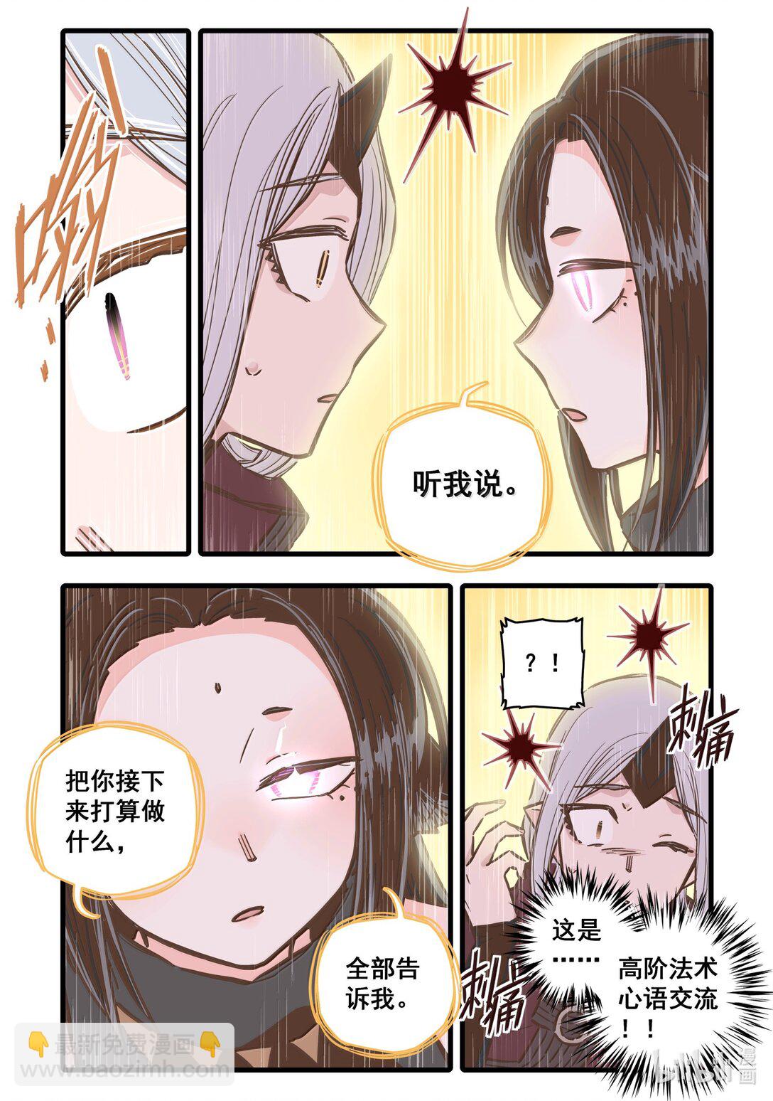 119 第一百一十九话-第141话