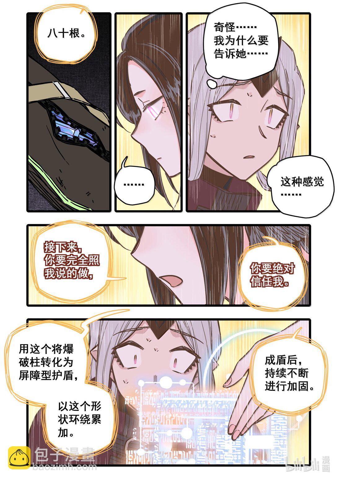 119 第一百一十九话-第141话