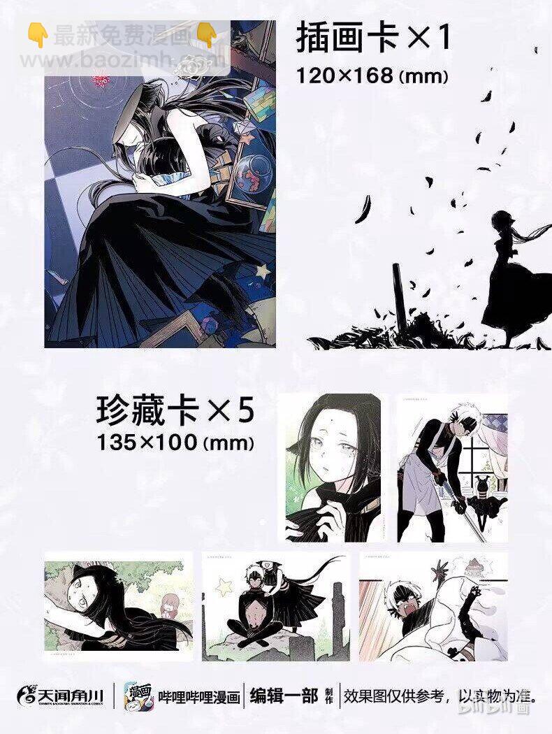 121 第一百二十一话-第143话