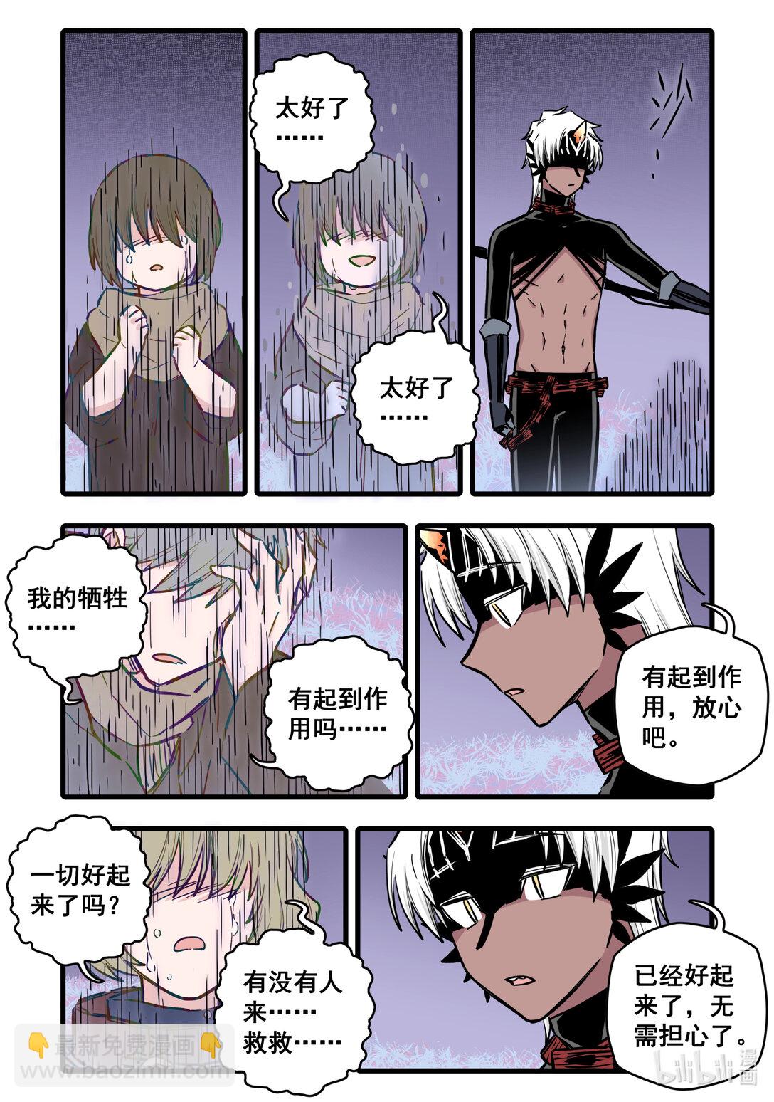 123 第一百二十三话-第145话