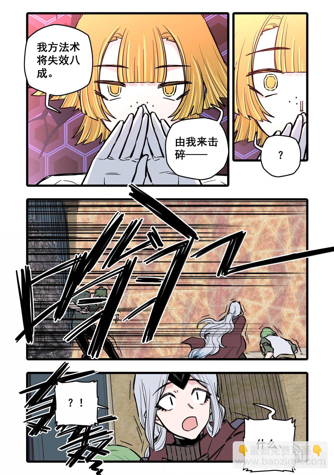 125 第一百二十五话-第147话