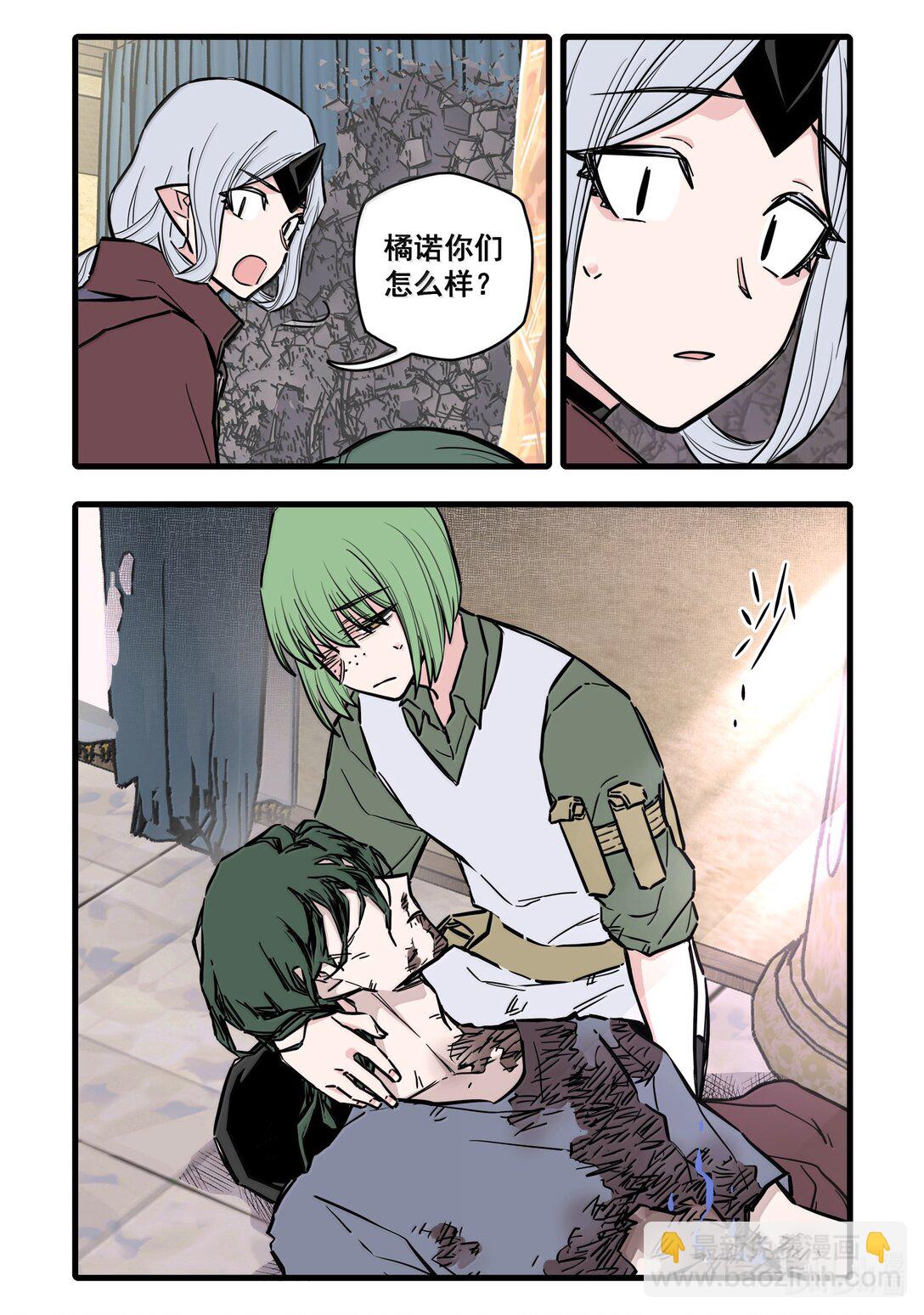 125 第一百二十五话-第147话