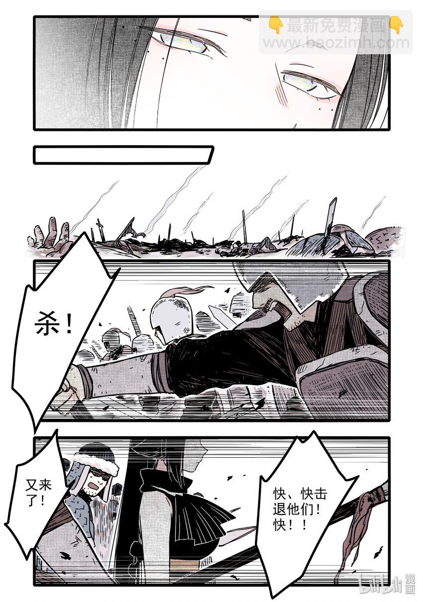 12 第十二话 魔女篇开启-第17话