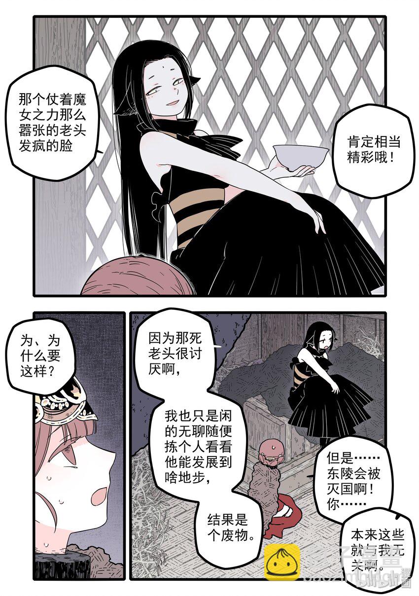13 第十三话-第19话