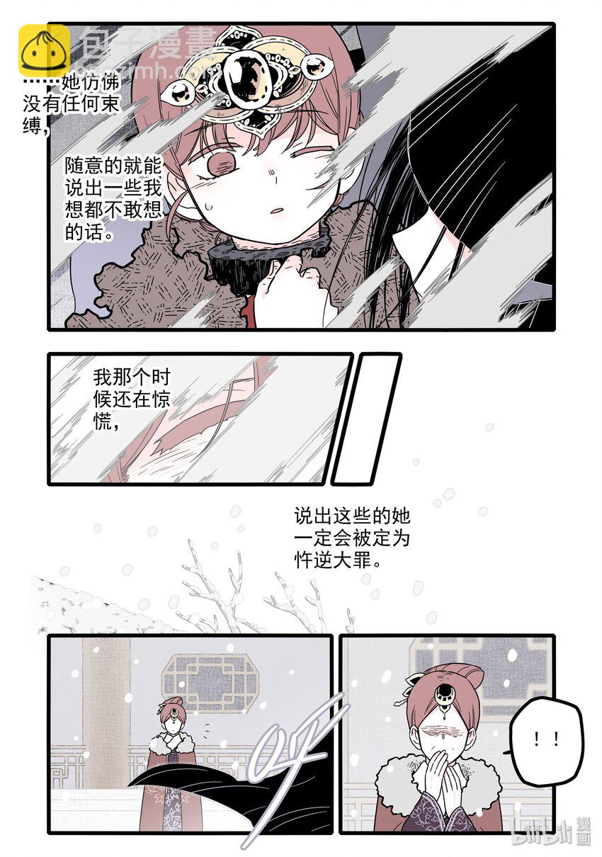 13 第十三话-第19话