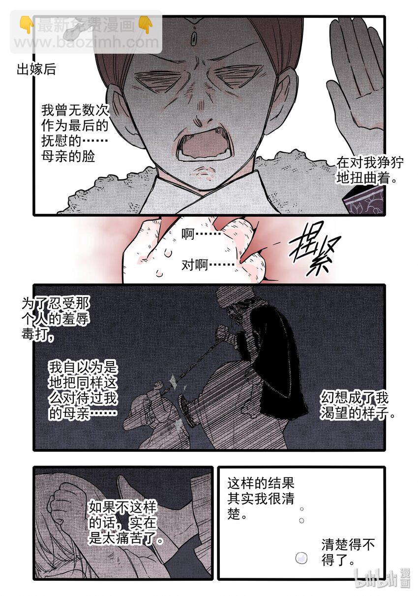 13 第十三话-第19话