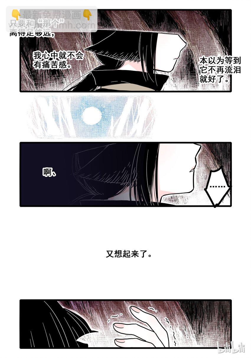 02 第二话-第3话
