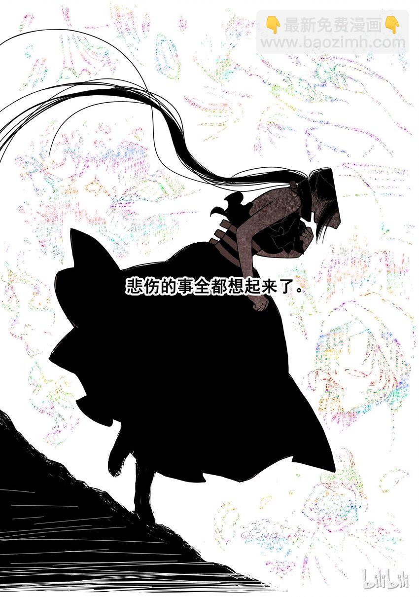 02 第二话-第3话