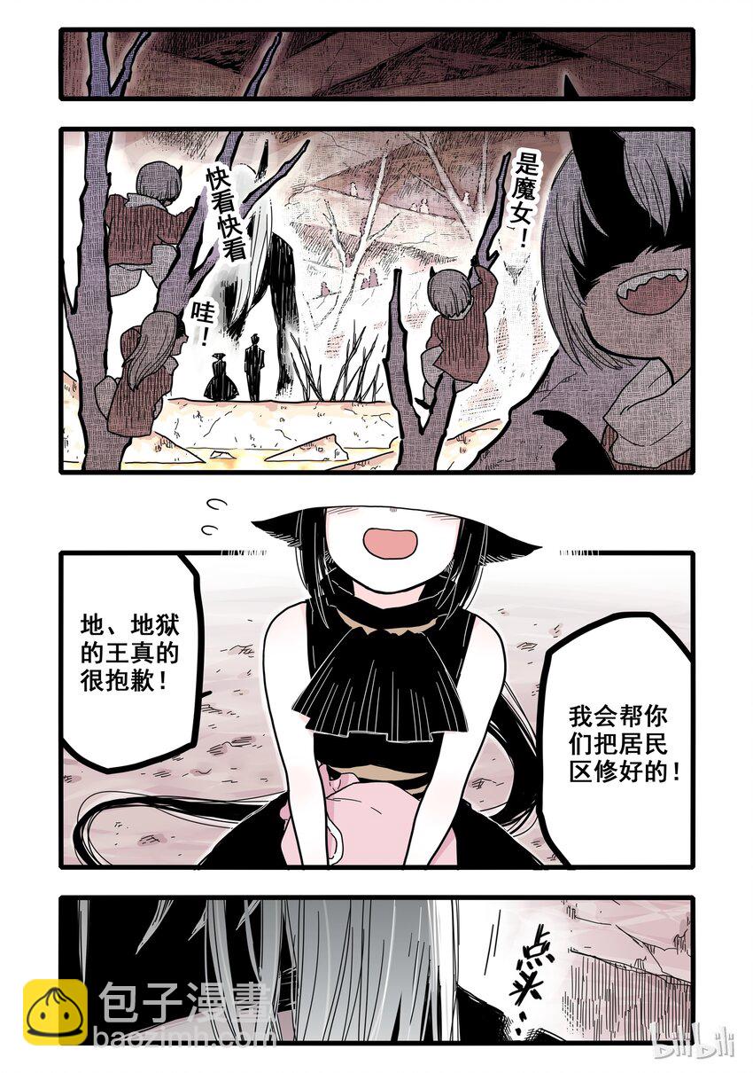 02 第二话-第3话