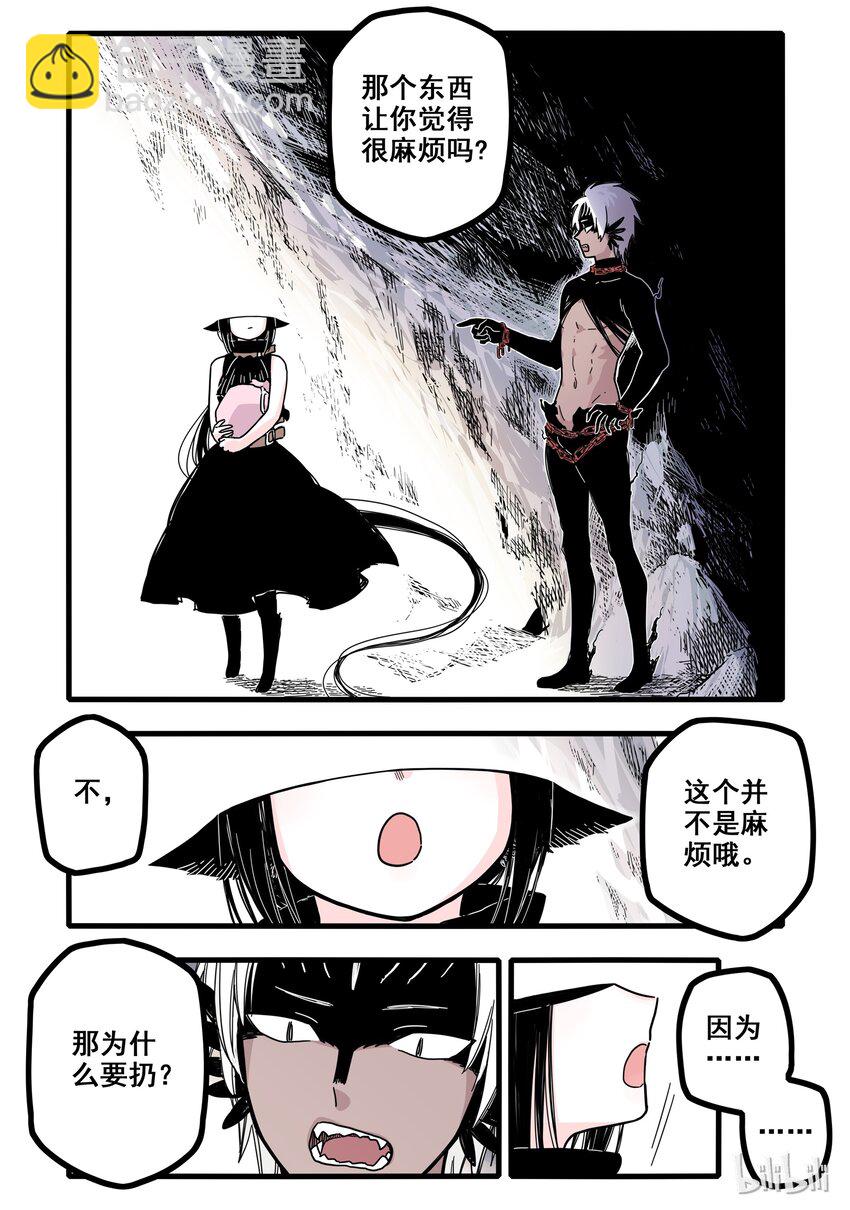 02 第二话-第3话