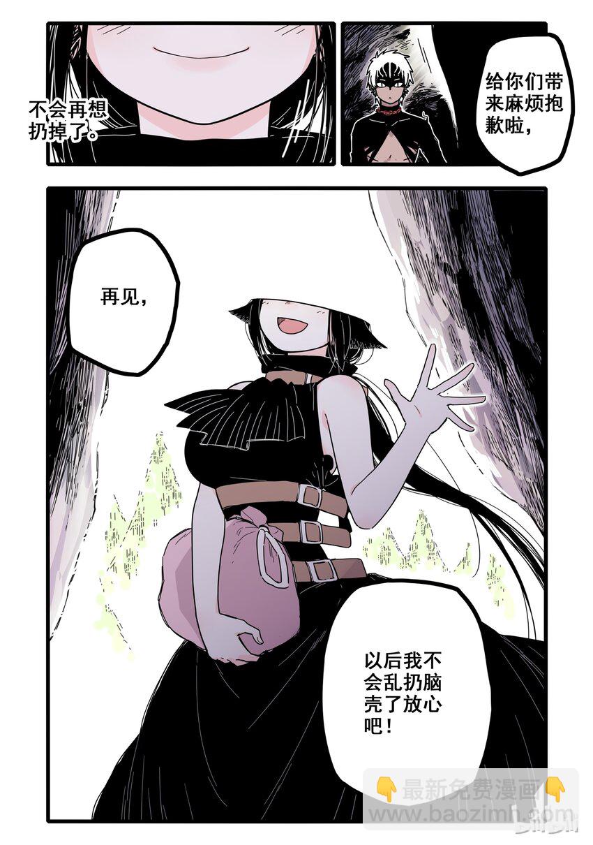 02 第二话-第3话