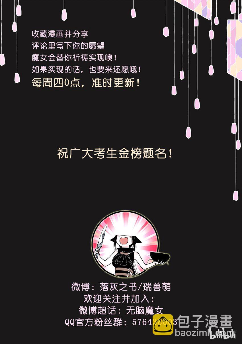 02 第二话-第3话