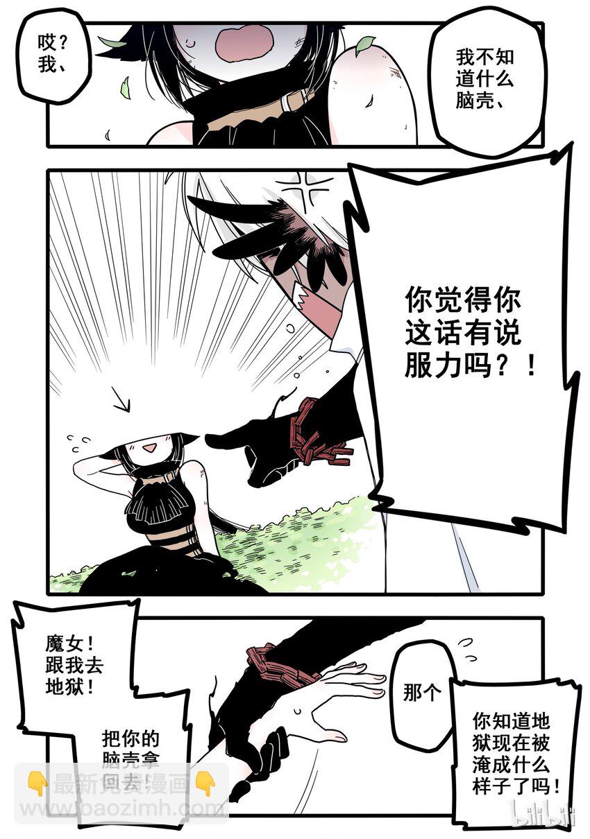 02 第二话-第3话