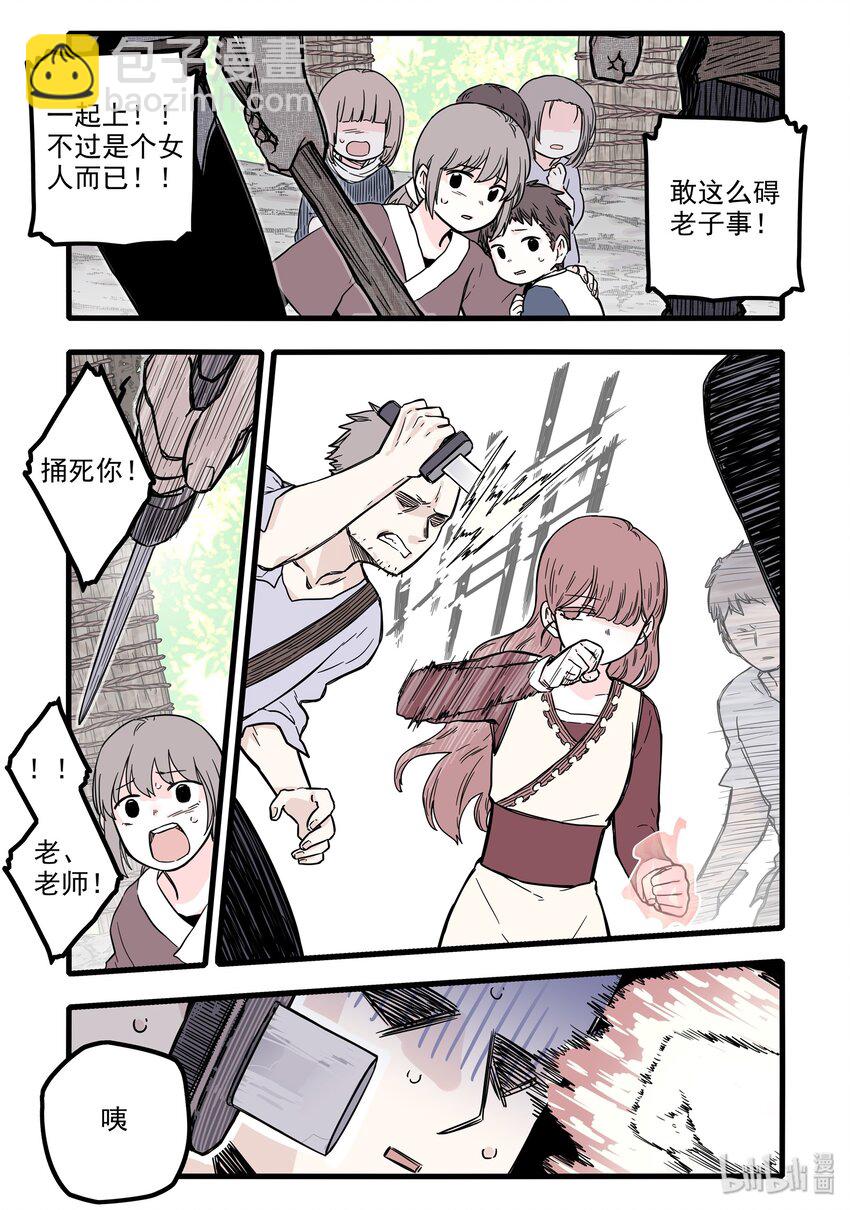 15 第十五话-第21话