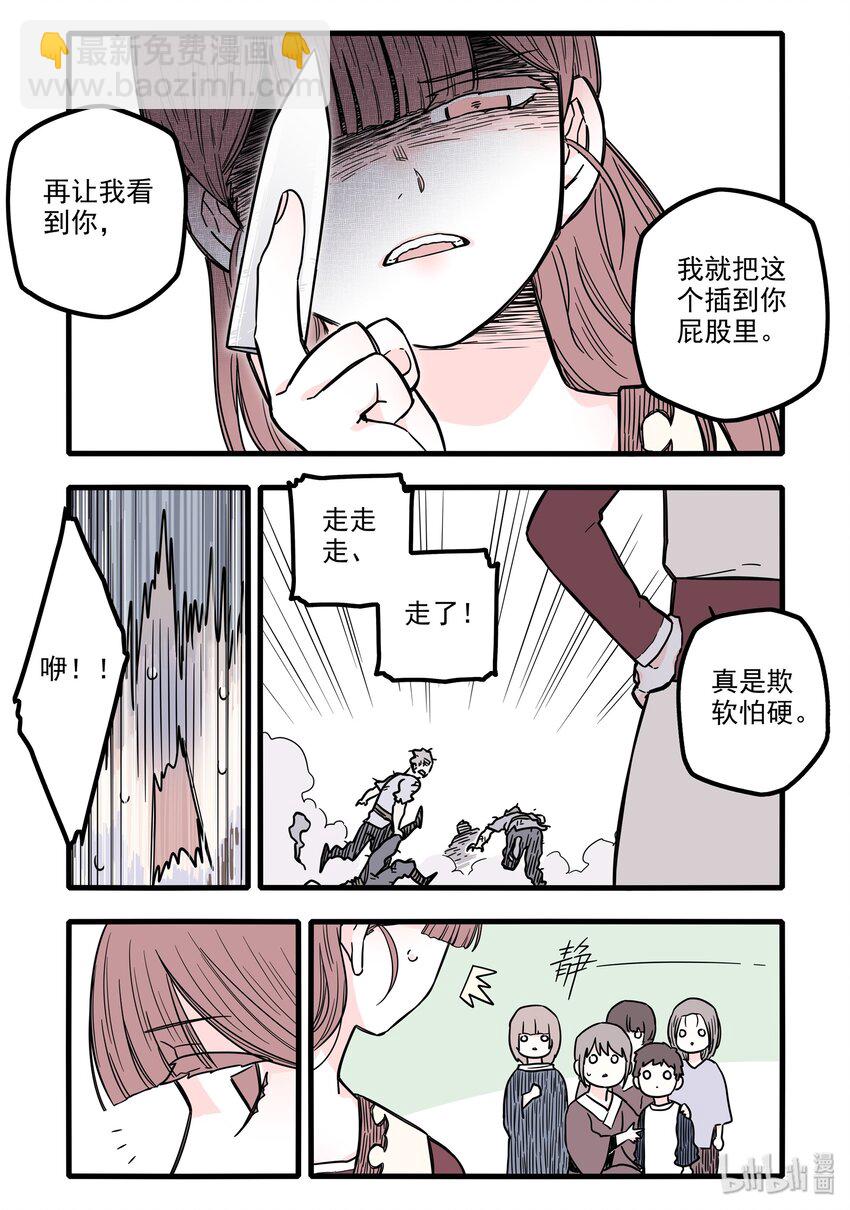 15 第十五话-第21话