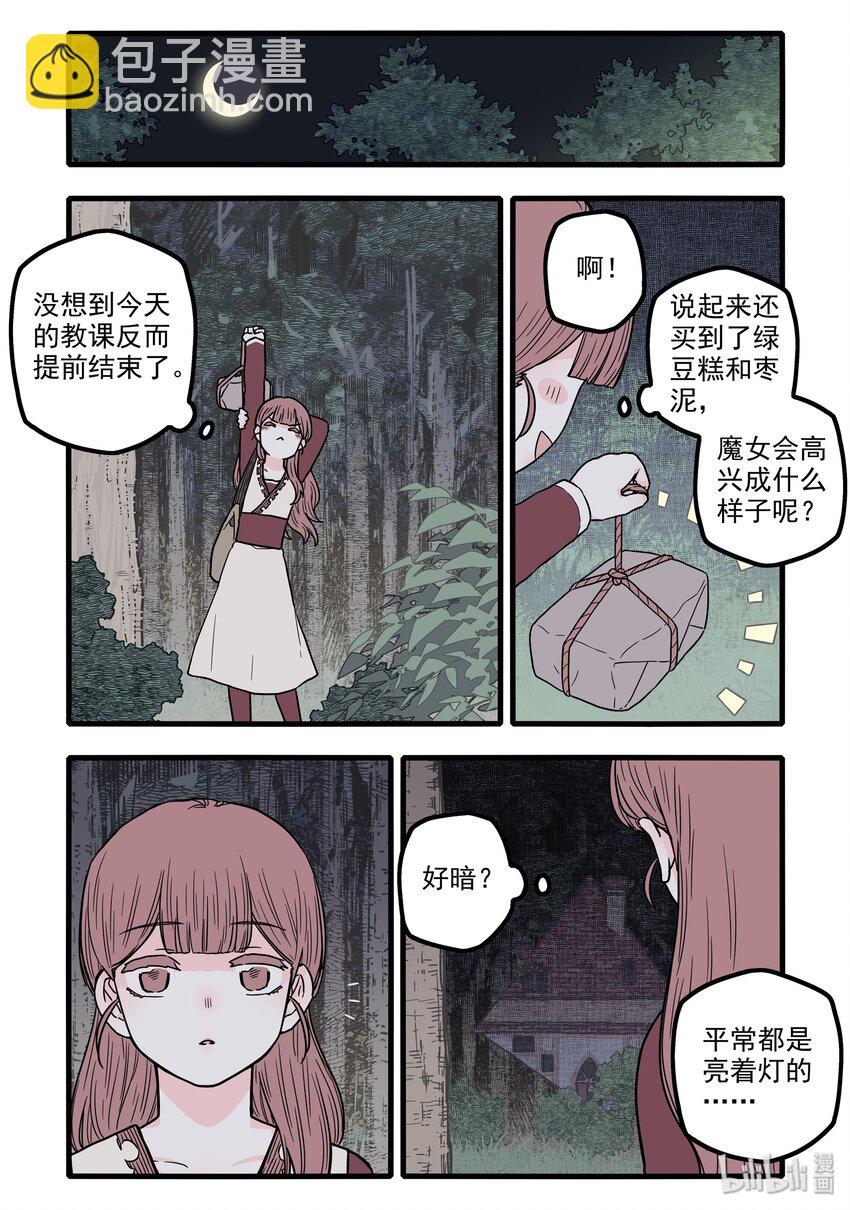 15 第十五话-第21话