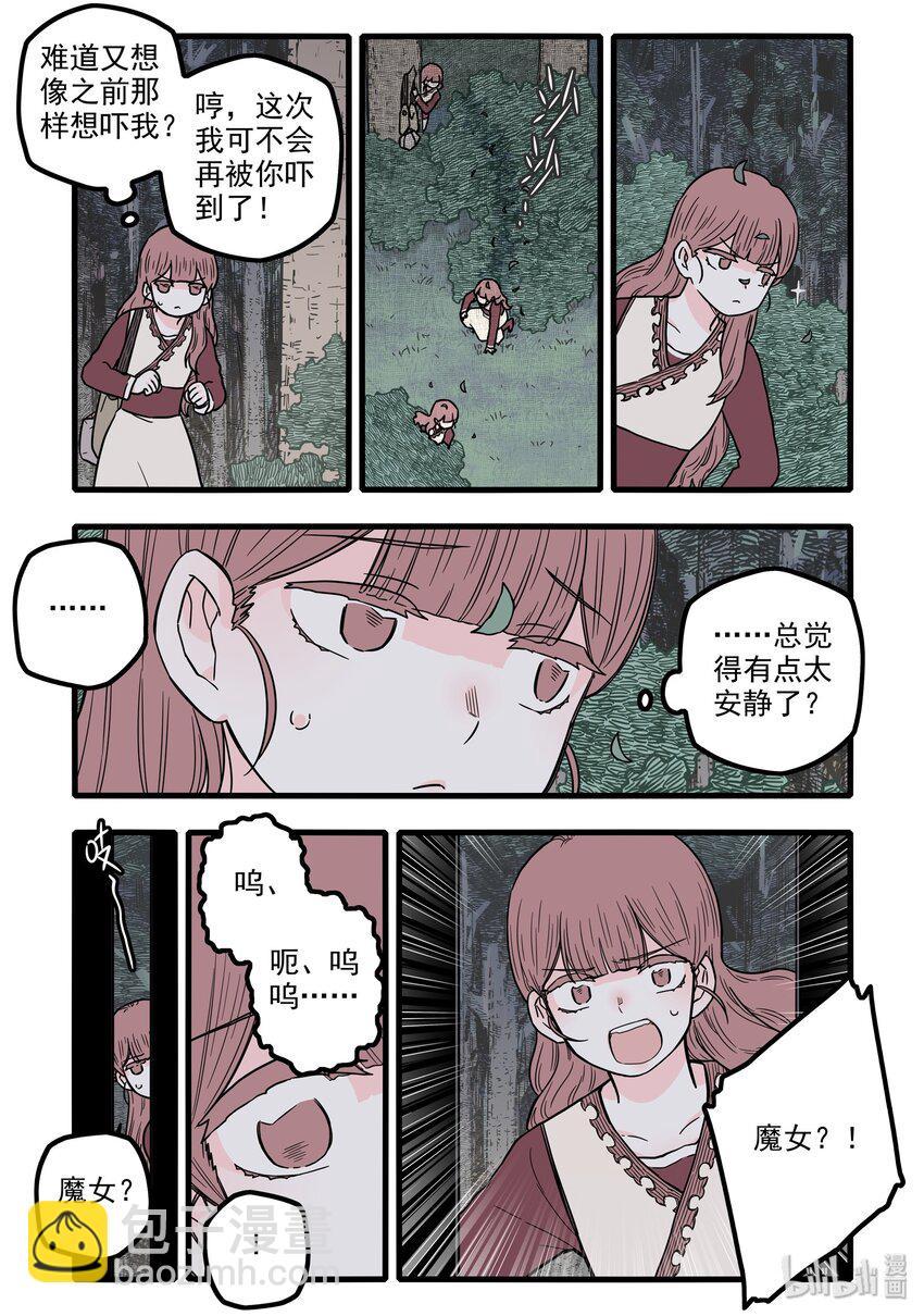 15 第十五话-第21话