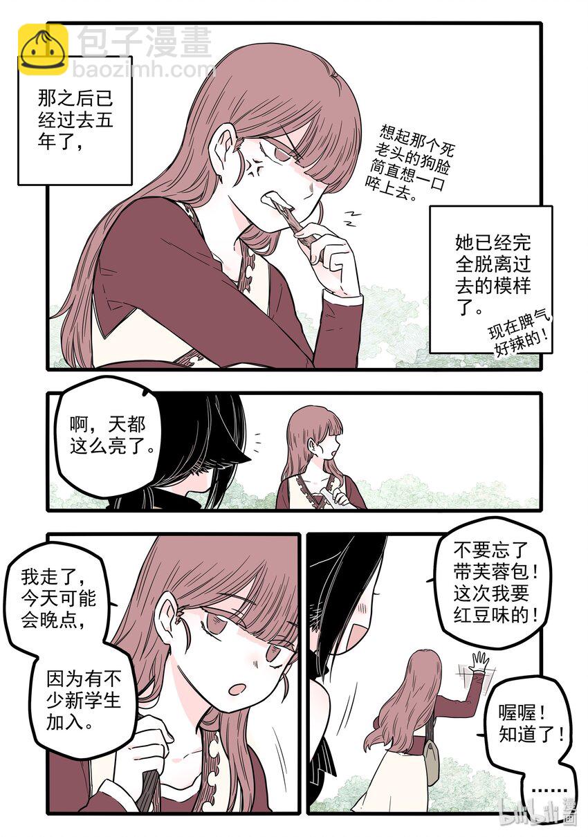 15 第十五话-第21话