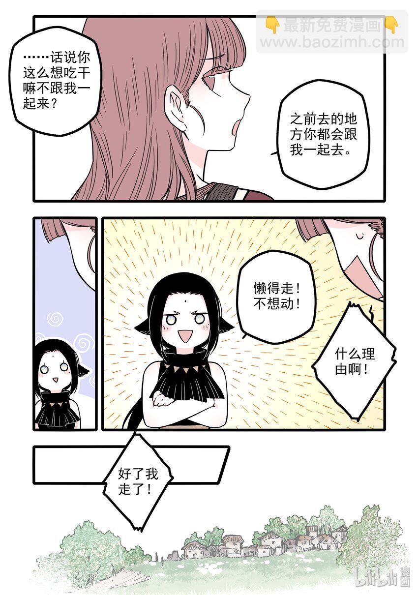 15 第十五话-第21话