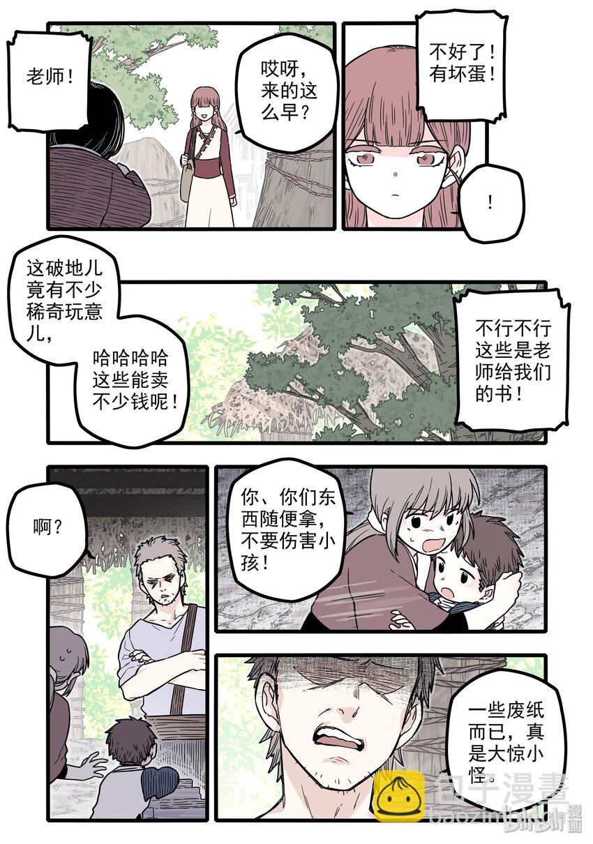 15 第十五话-第21话