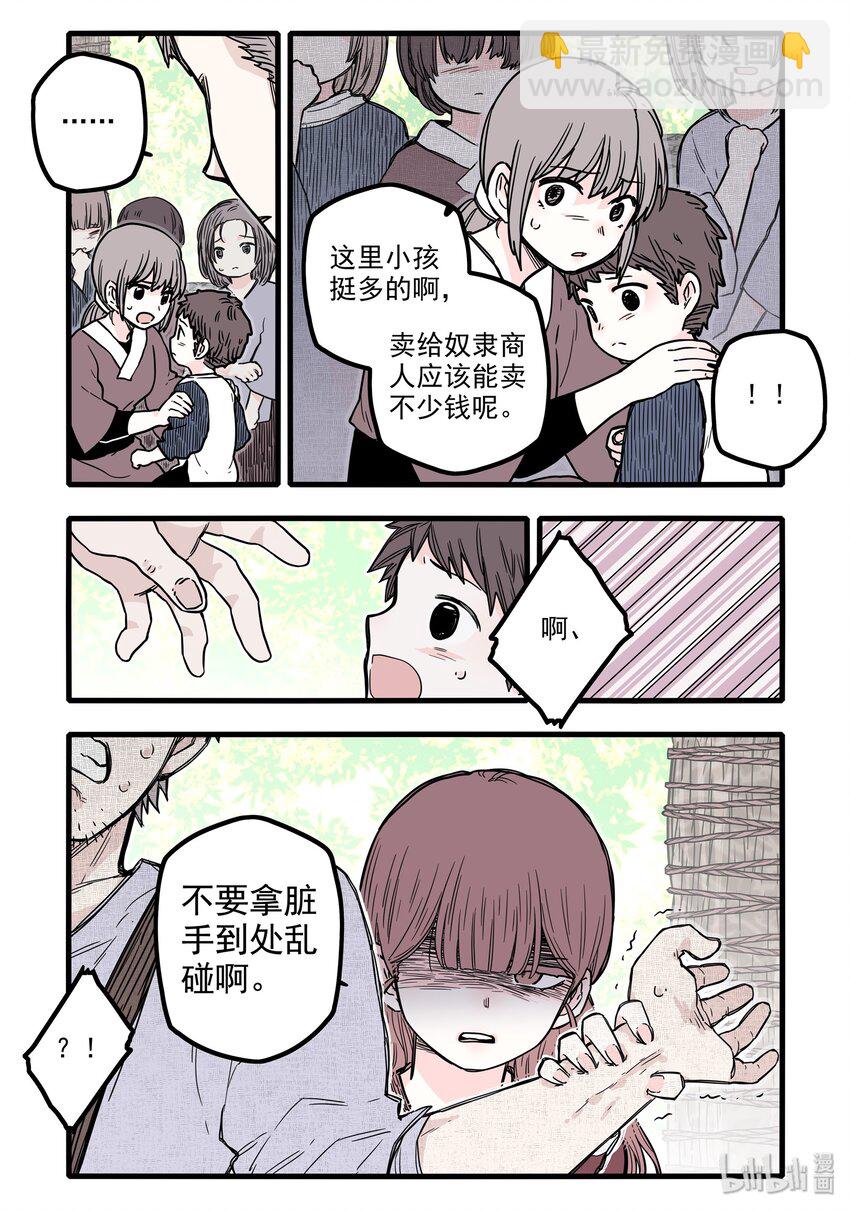 15 第十五话-第21话