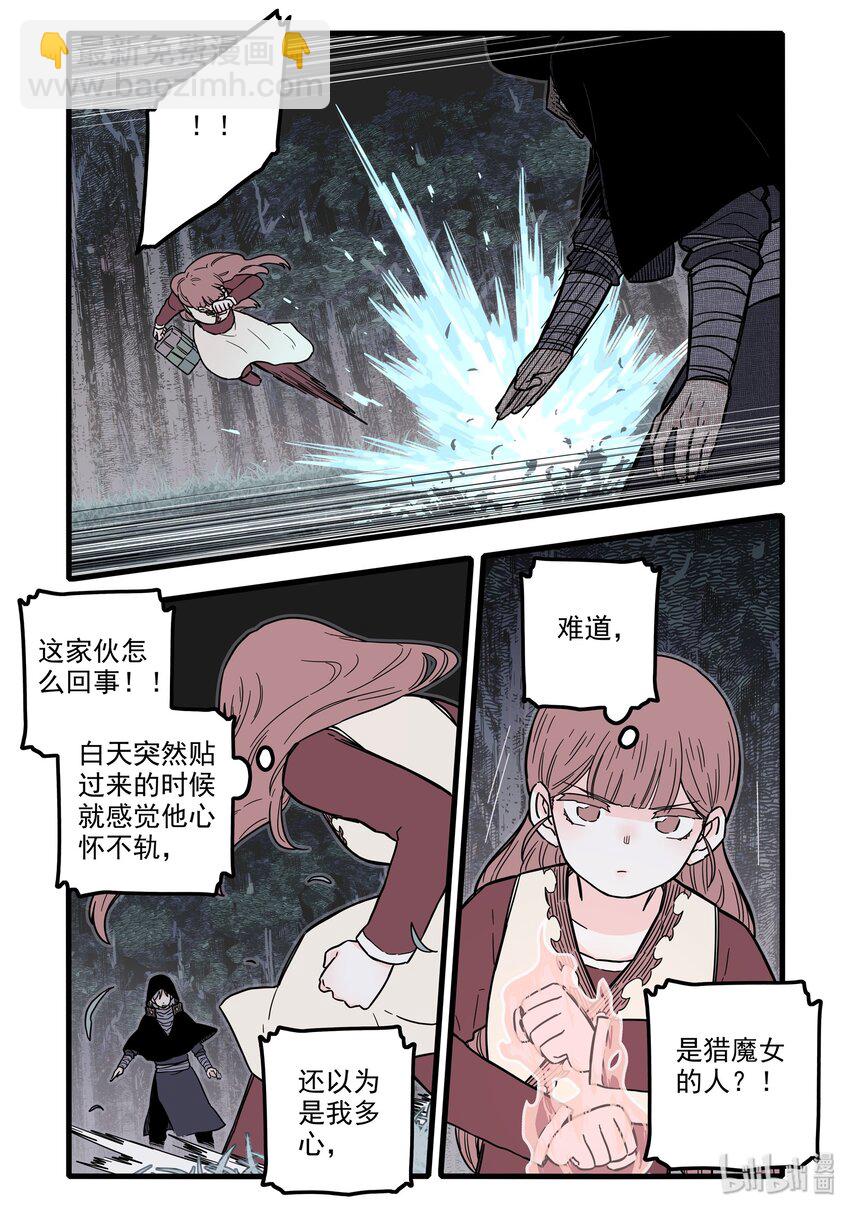 16 第十六话-第23话