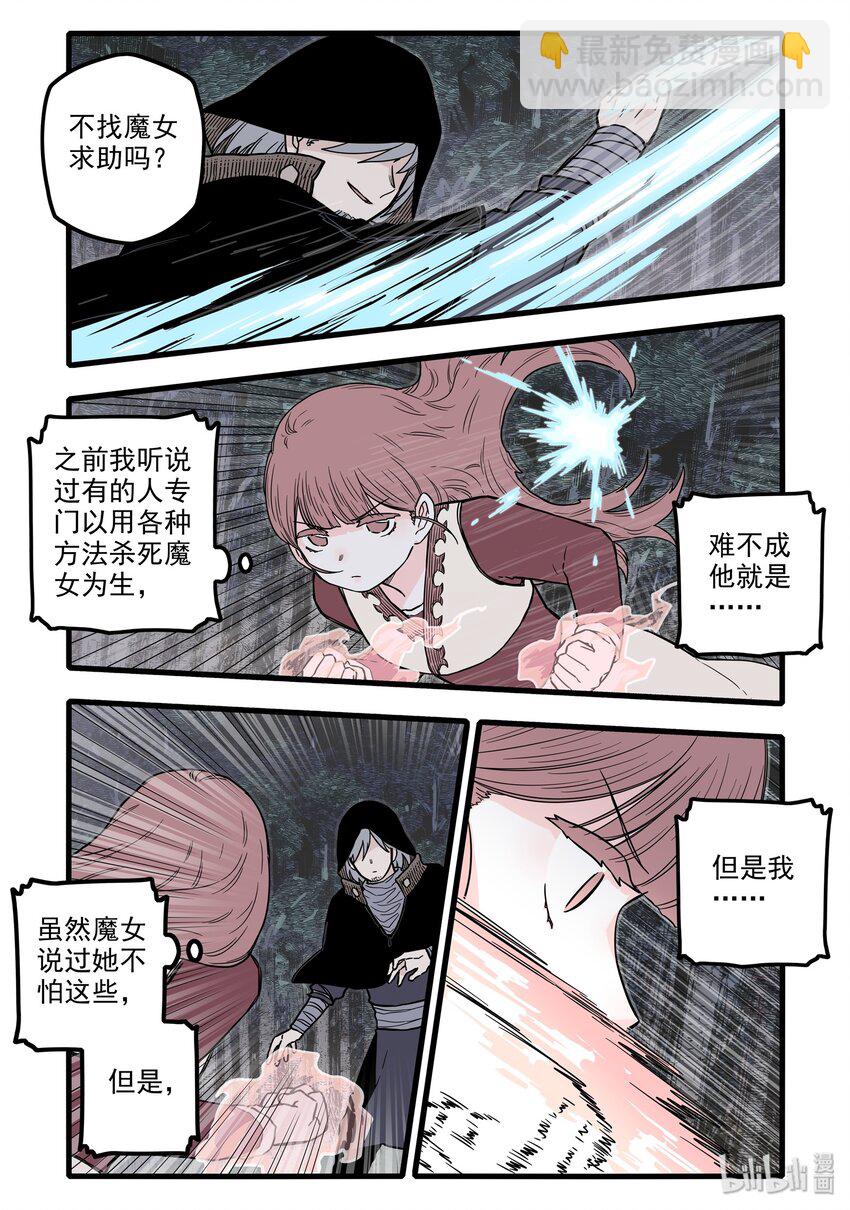 16 第十六话-第23话