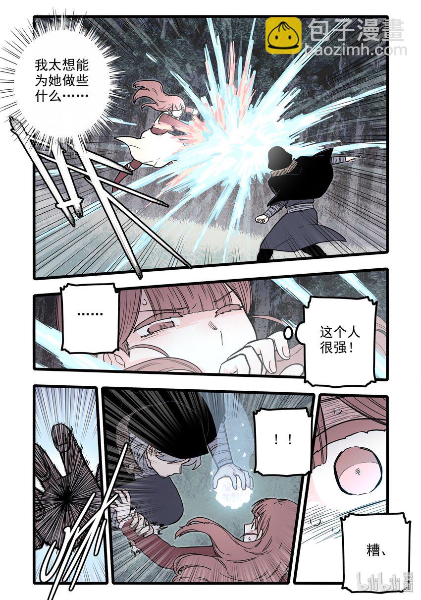 16 第十六话-第23话