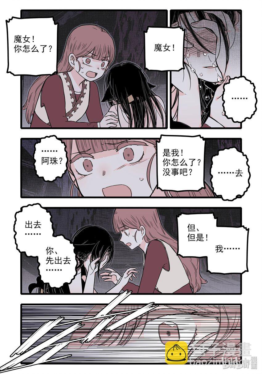 16 第十六话-第23话