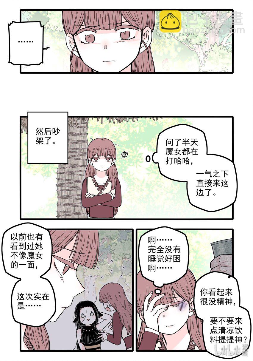 16 第十六话-第23话