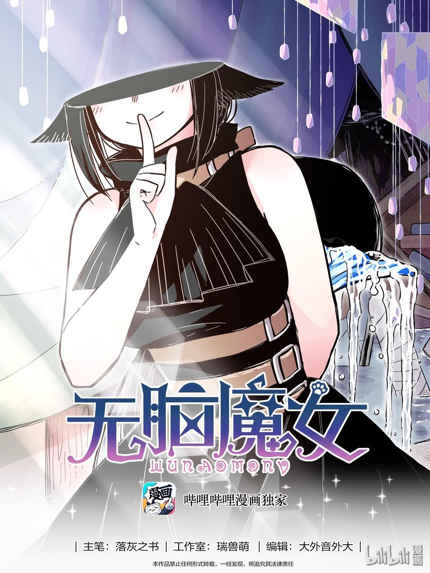 19 第十九话-第27话