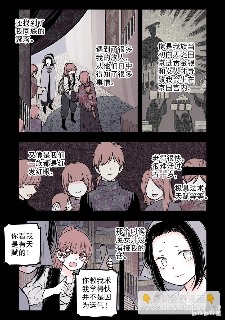 19 第十九话-第27话