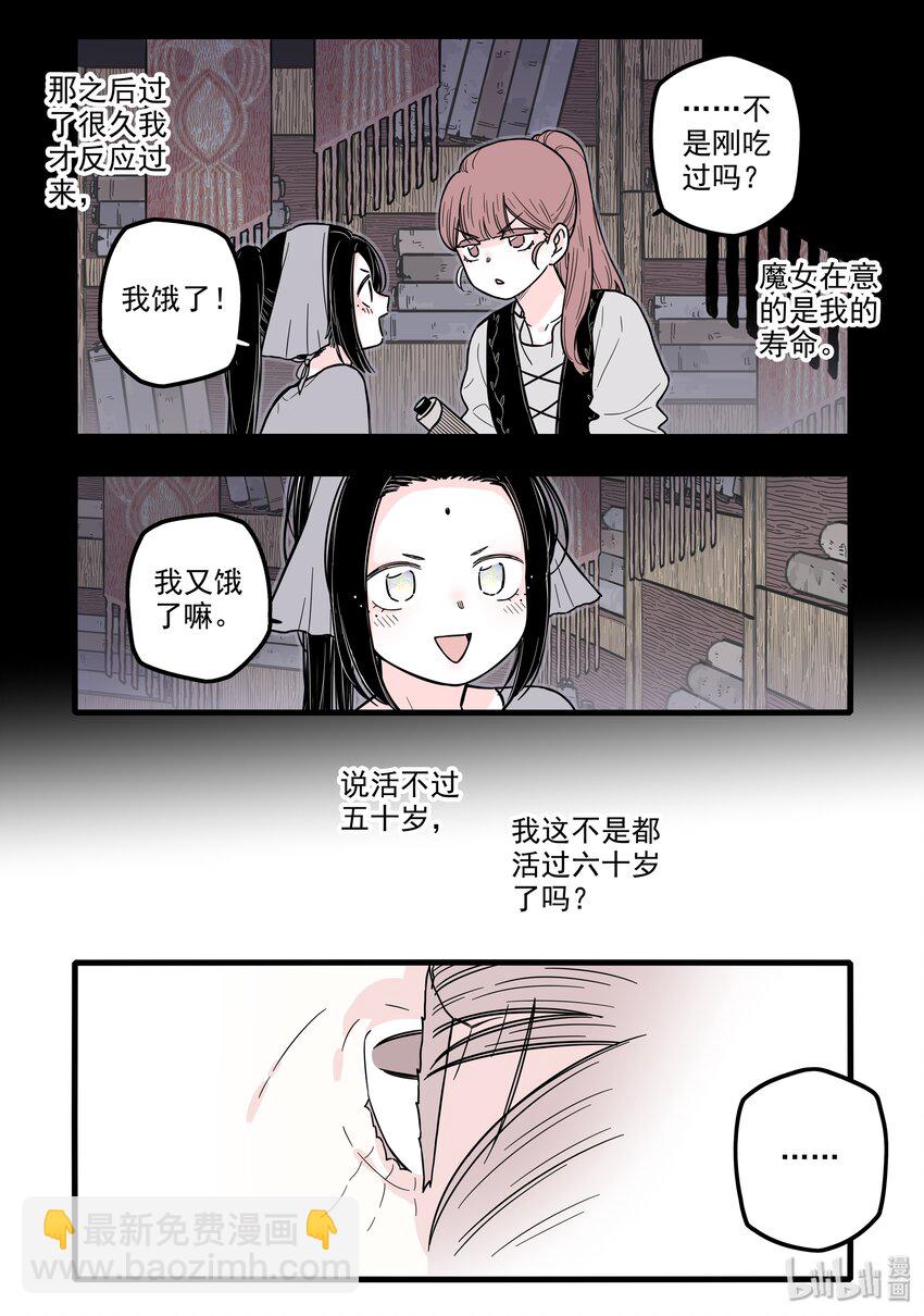 19 第十九话-第27话
