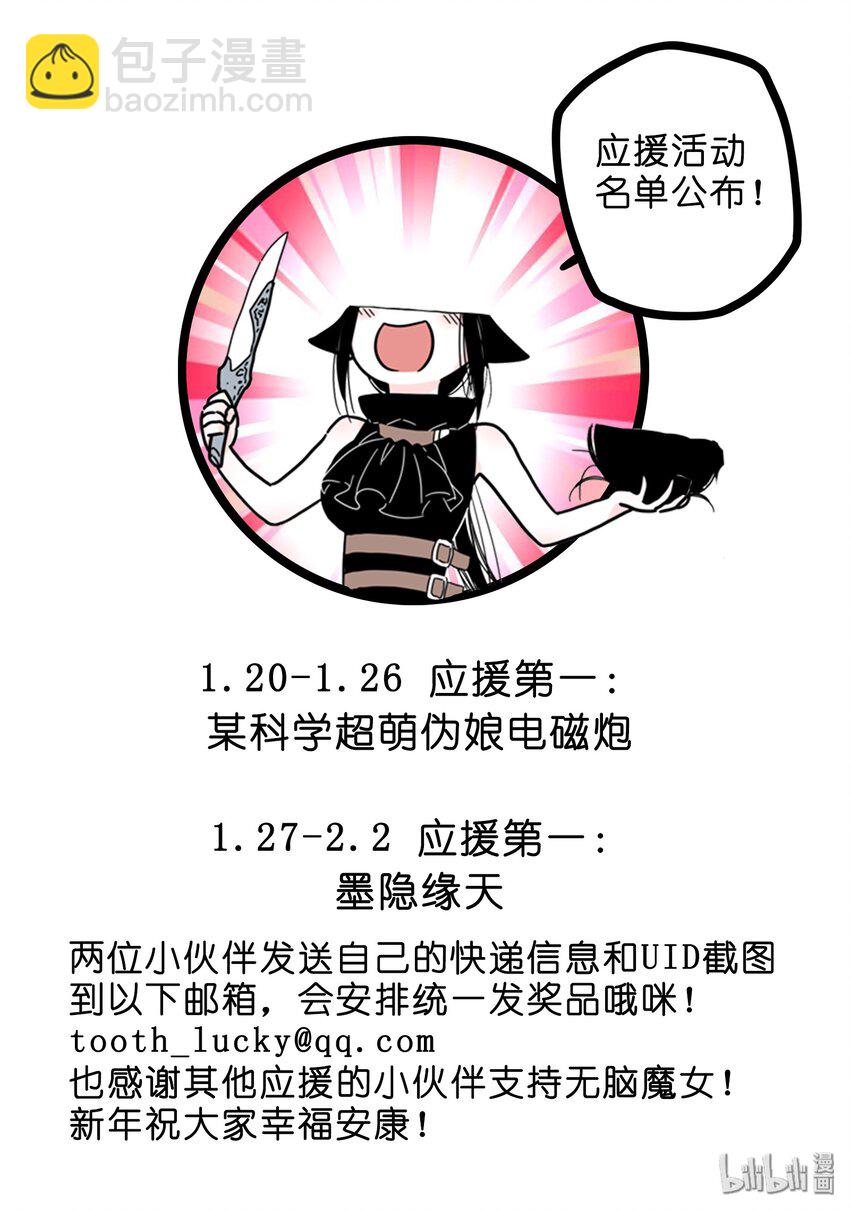 19 第十九话-第27话