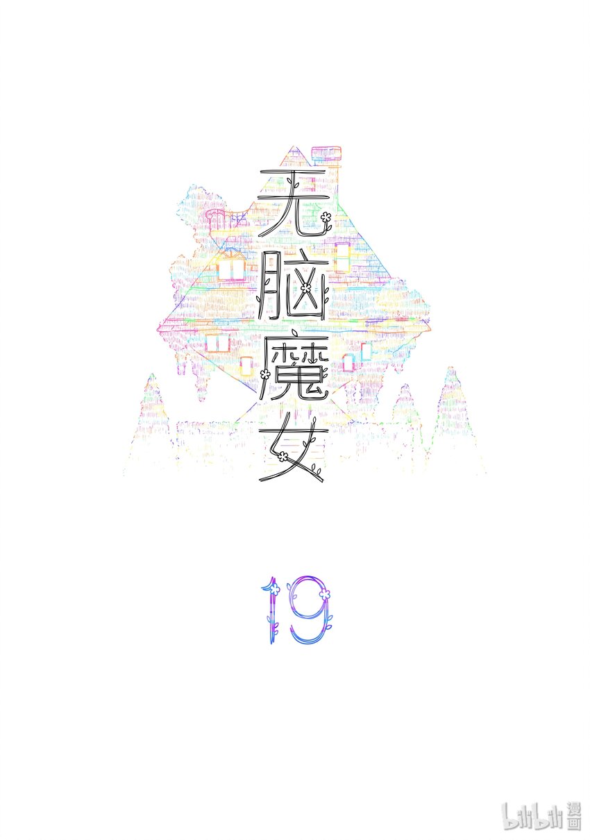 19 第十九话-第27话