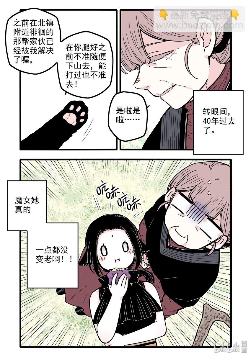 19 第十九话-第27话