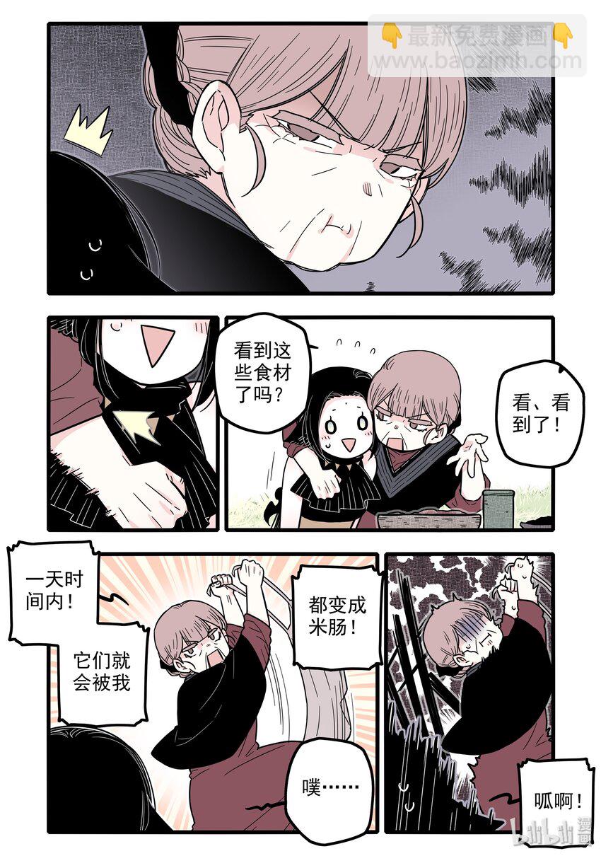 19 第十九话-第27话